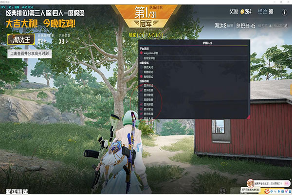 ez CF透视透视自瞄效果